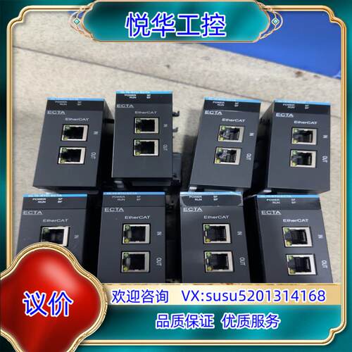 汇川网口耦合器GL10-RTU-ECTA议价