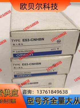moron温仪通讯模块 E53-CNHBN