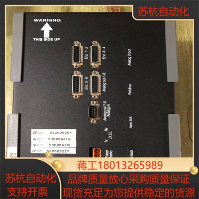 Prima ELectro普瑞玛激光切割系统控制器 9300