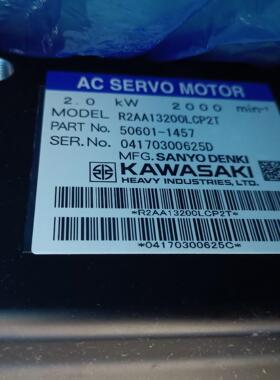 川崎伺服电机  R2AA13200LCP2T 现货议价销售