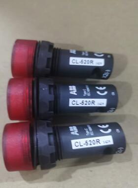 原装老款红色按钮指示灯 CL-520R，220VAC