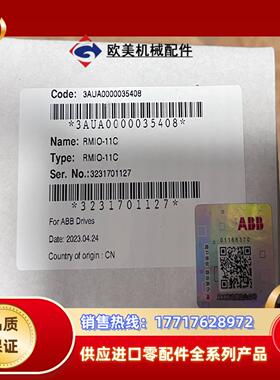 RMIO-11C 全新ABB变频器主板，全新封，链接实图议价