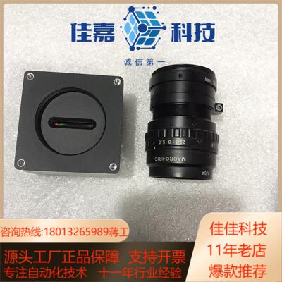 大华彩色线扫相机 MV-L5043CG26 4K 网口线阵工