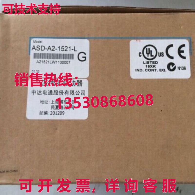 原装供应DELTA AC SERVO DRIVER ASD-A2-1521-L