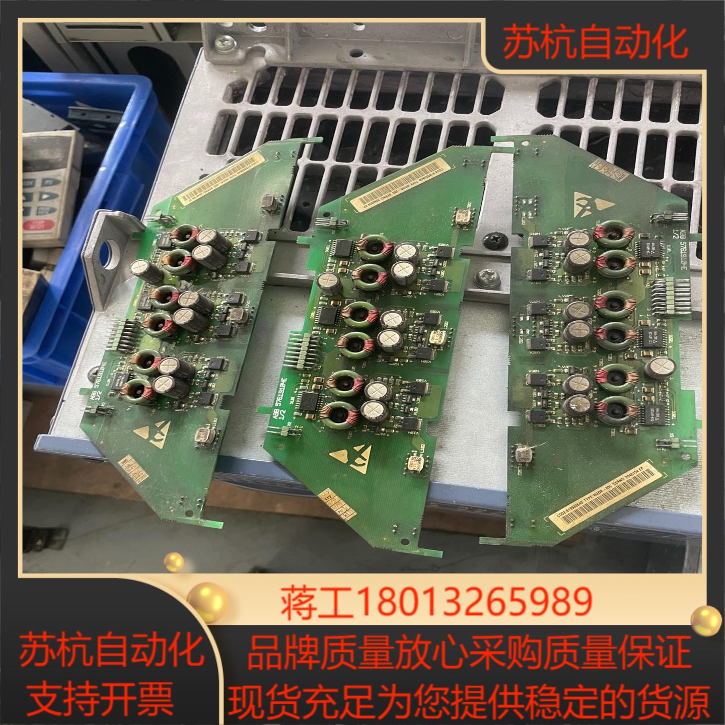 NGDR-03C 变频器驱动板好的 有几十张 售