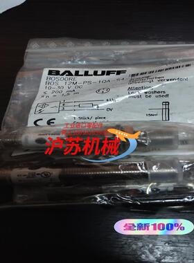 Balluff巴鲁夫镜面反射型传感器BOS00RE全新