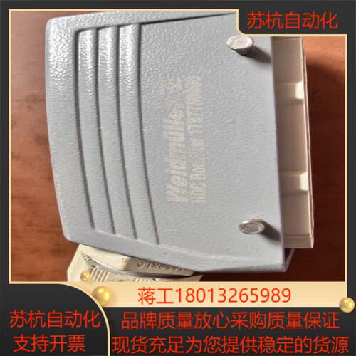 Weidmuller魏德米勒HDC HE 24 MS 订货号