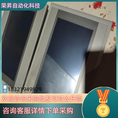 现货昆仑通态TPC7012Ew  实图拍摄  功能