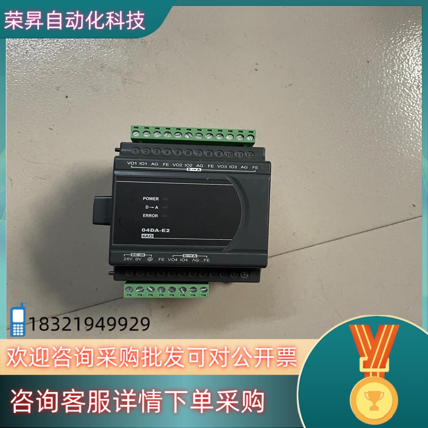 现货台达DVP04DA-E2实图拍摄功能完好