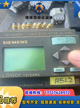 6ED1052-1MD00-0BA2议价