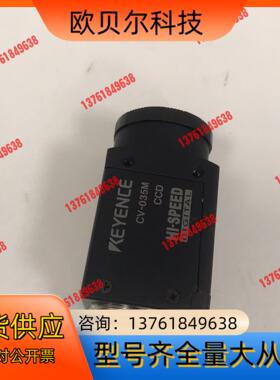 好 CV-035M 基恩士KEYENCE工业相机