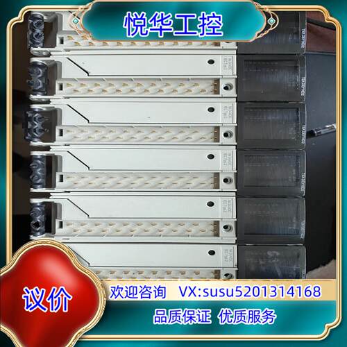 原装TSXDEY16D2。16位开关量输入模块，功能正常，议价
