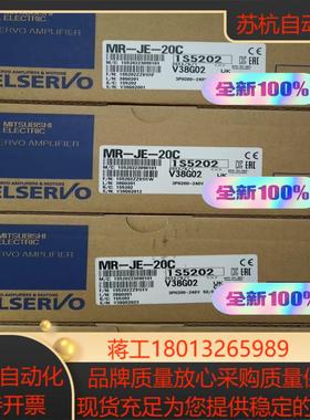 MR-JE-20C  MR-JE-40C MR-JE-10C