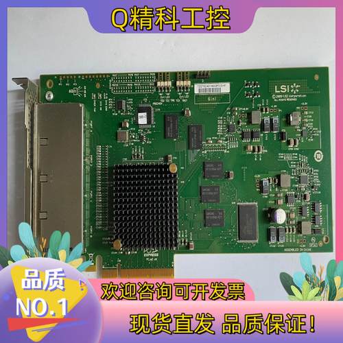 现货原装 LSI MegaRAID卡 SAS9200-16e