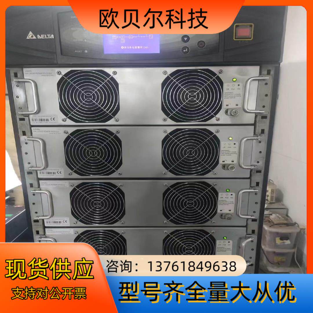 台达UPS  蓄电设备 功能完好 ……[勾引] 议价