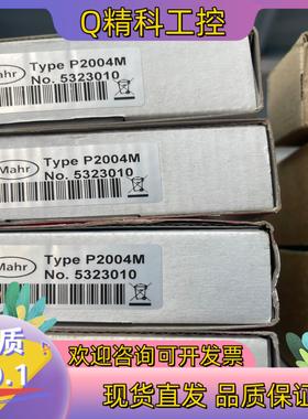现货全新马尔测量笔p2004m