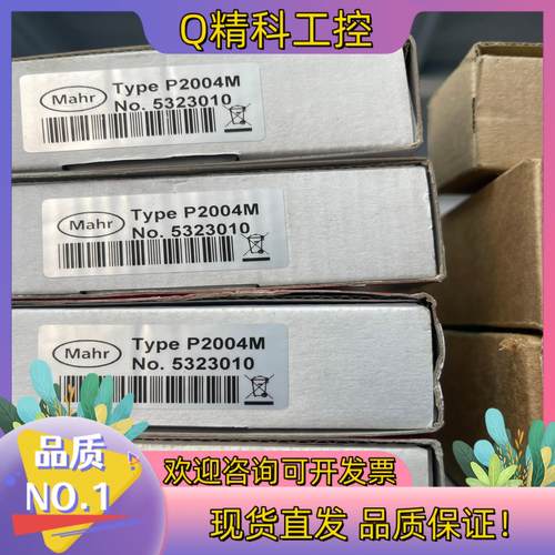 现货全新马尔测量笔p2004m