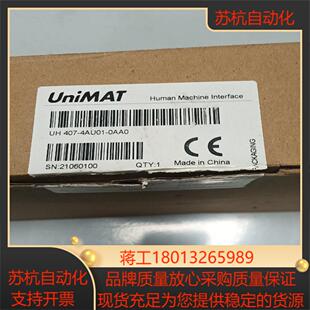 0AA0现货 4AU01 全新原装 亿维睿能触摸屏UH407