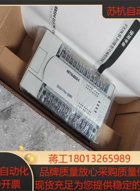 PLCFX2N-32MR全新带装P