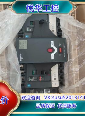 原装WATSNB.630/630.4CBR自投自复全新4P议