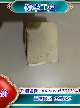 原装SANWO      09030004        议价而议