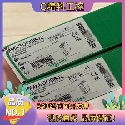 现货plc模块bmxsdo0802全新