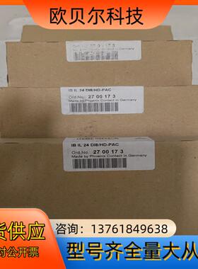 2700173 IB IL 24 DI8/HD-PAC，ph