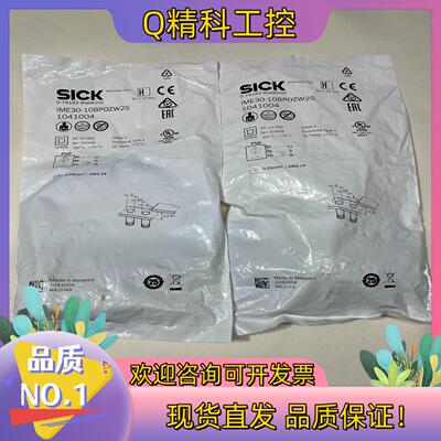 现货全新原装西克SICK磁电开关IME30-10BPOZW2