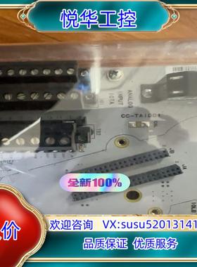 原装全新原装霍尼韦尔AI底板CC-TAID01底板，议价议