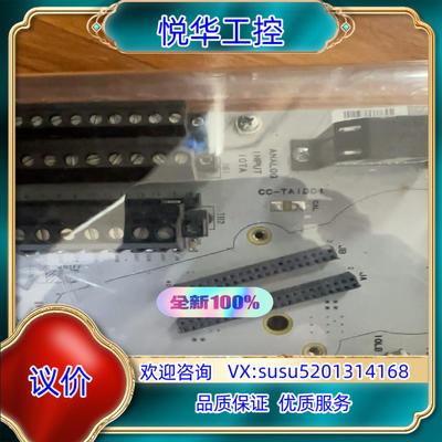 原装全新原装霍尼韦尔AI底板CC-TAID01底板，议价议