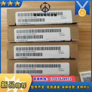 议价 6ES7 134 6GF00 全新