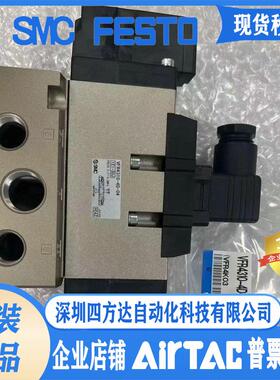 电磁阀VFR4110-5DZ-04/VFR4310-5DZ/VFR4310-4D-04/5DZ-04