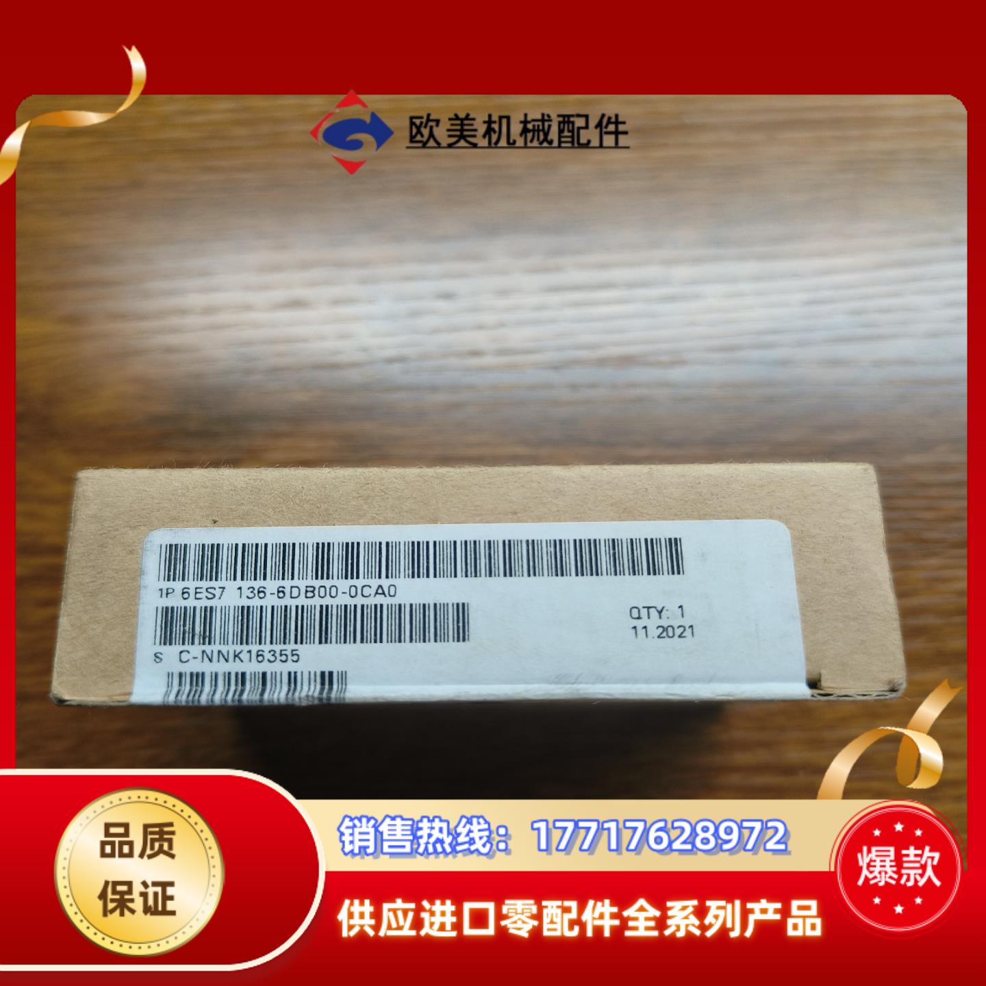 6ES7 136-6DB00-0CA0 全新原装正品封，议价