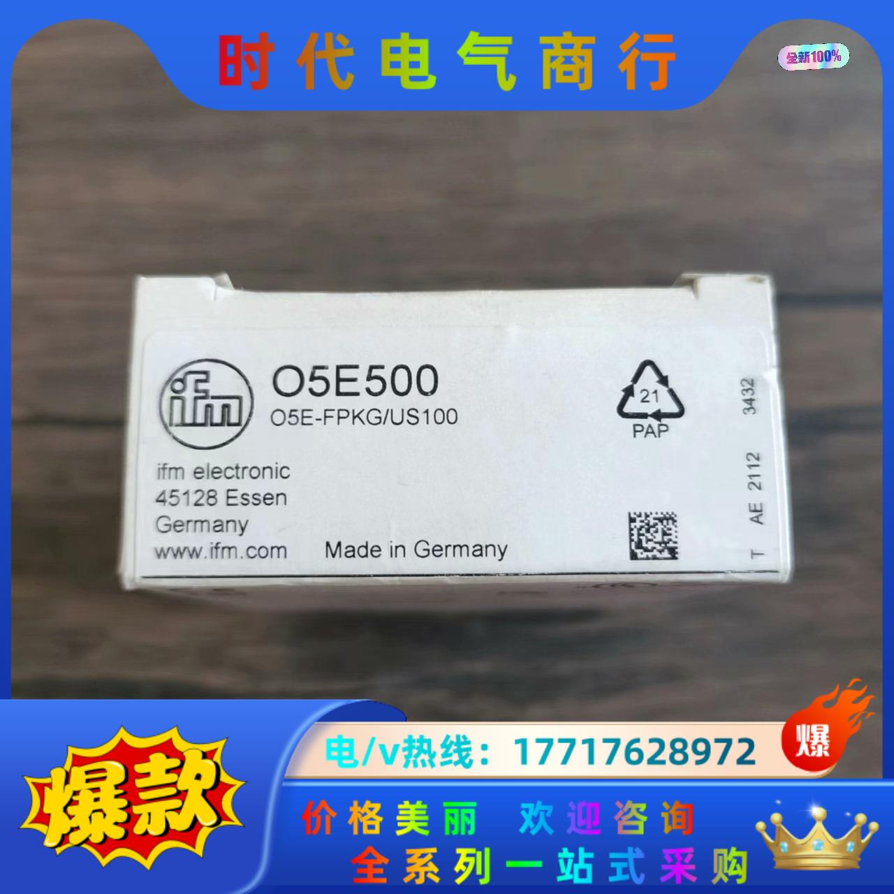 全新原装正品 IFM易福门 O5E500 传感器，，议价