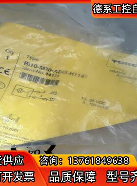 图尔克Bi10-M30-AD4X-H1141