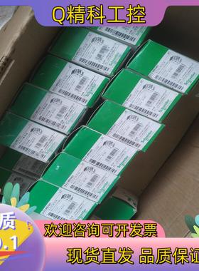 现货GV2ME02/03/04/05/06/07电动机保护