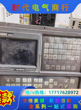 广数控系统GSK928TE-II 现货议价