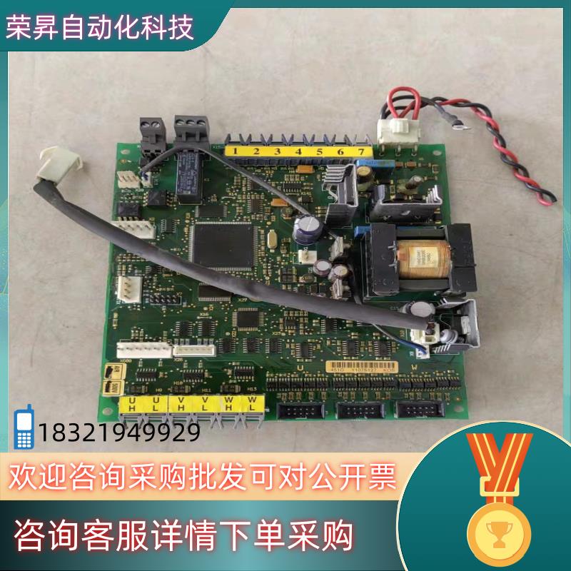 现货伟肯变频器ASIC主板PC00233J CM060400 4
