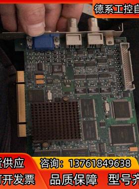 现货 MATROX ORI-PCI/RGB图像采集卡9701