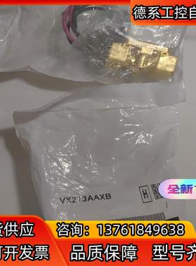 SMC正品VX213AAXB 。VX210AA VX210E
