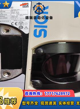 SICK西克激光雷达 LMS511-20100议价