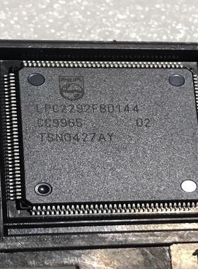 {雅致机械商行}LPC2292FBD144 一共8个 实物拍摄