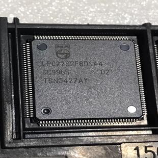 {雅致机械商行}LPC2292FBD144 实物拍摄 一共8个