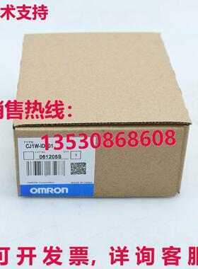 供应原装CJ1W-ID201可编程式编程式编程式CJ1WID201