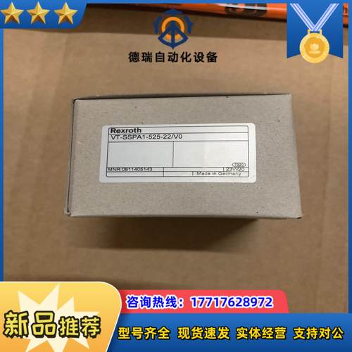 0811405143 VT-SSPA1-525-2XV0议价