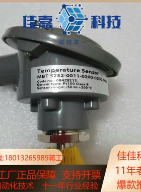 084Z8213丹佛斯温度传感器MBT5250-0011-0