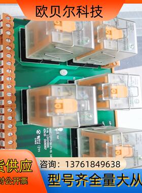 魏德米勒大功率电机模组11脚继电器DRW370024LTDC