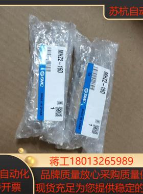 SMC气缸MHZ2-16D      共560