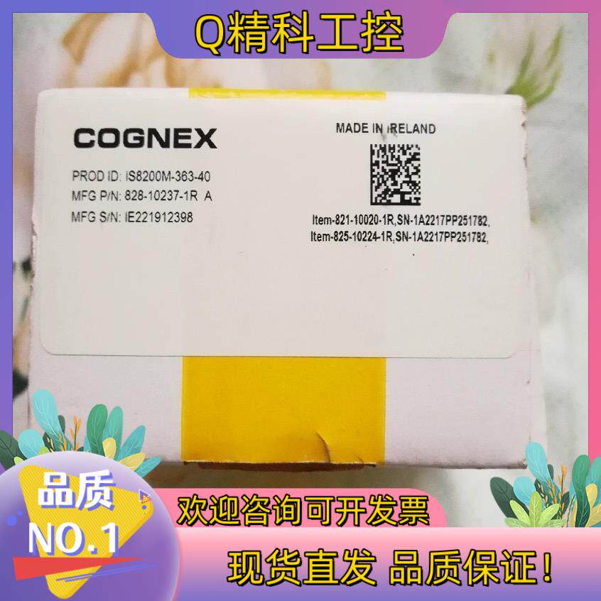 现货康耐视IS8200M-363-40