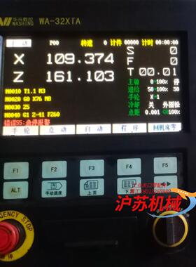 华兴WA-32XTA 件成色如图，通电如图，主板无腐蚀如